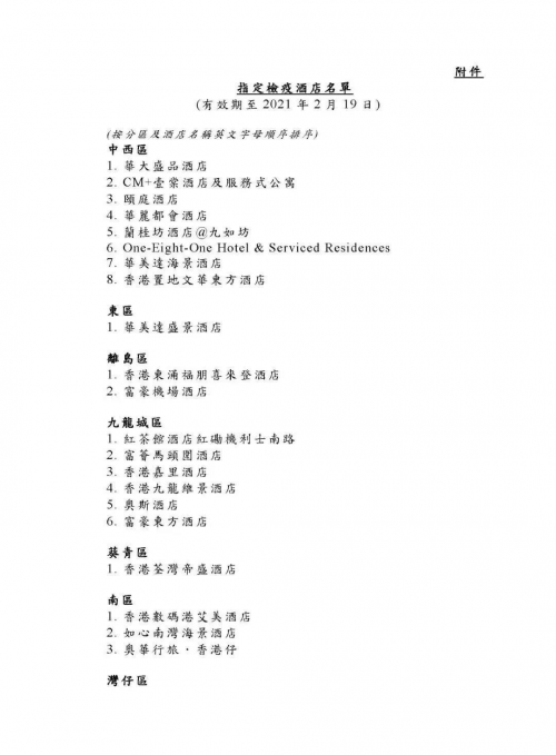 香港一码一肖100准吗_作答解释落实的民间信仰_安装版v072.620