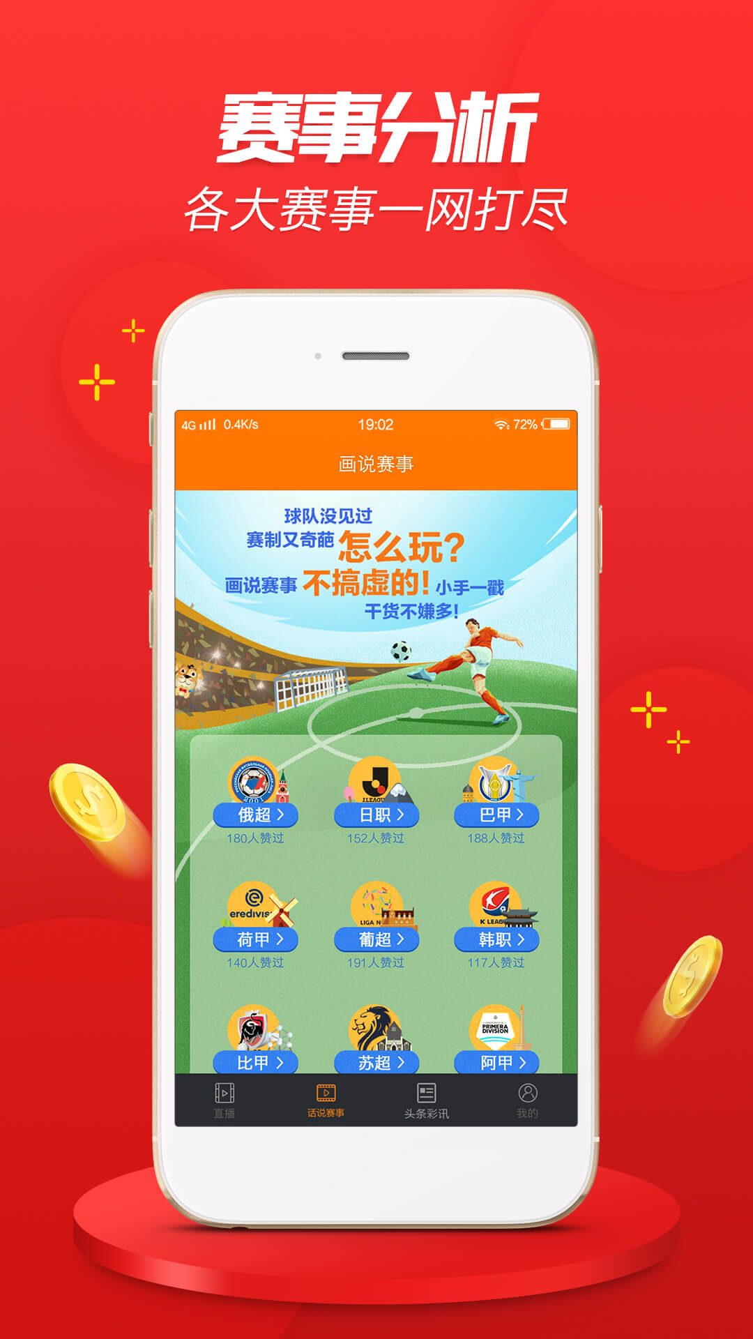 2024澳门天天开好彩大全app_最新答案解释落实_手机版509.560