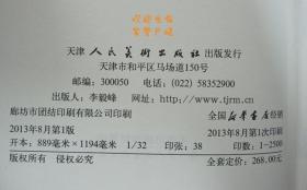 香港二四六开彩资料大全302期_一句引发热议_安卓版873.379