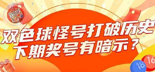 2024今晚香港开特马开什么管家婆一肖一票_良心企业，值得支持_iPhone版v46.41.26