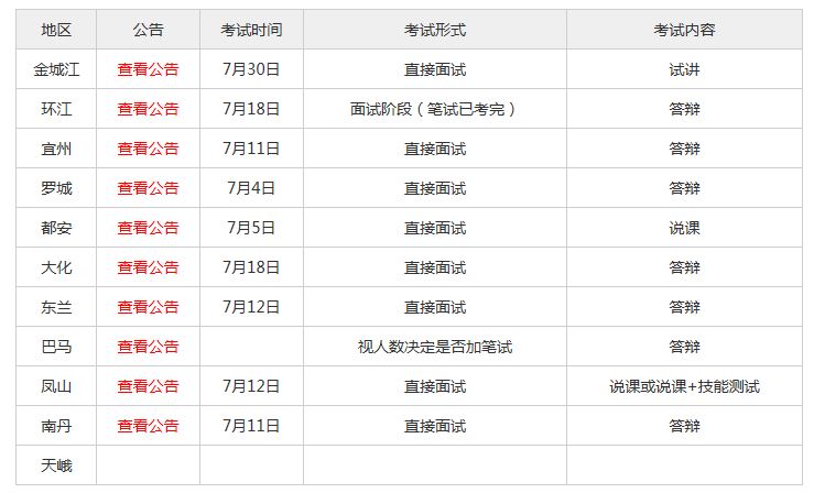 今晚新奥买什么_作答解释落实的民间信仰_V80.65.00