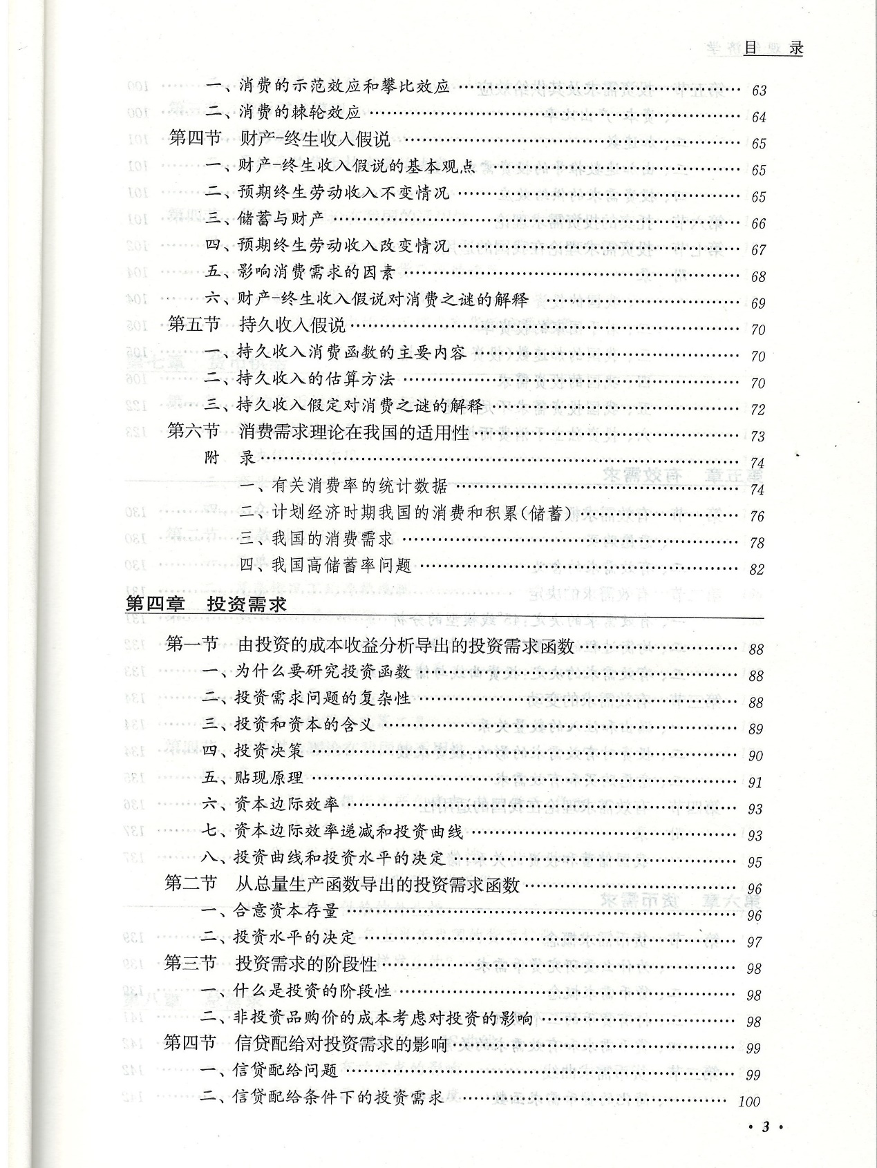 2024新奥历史开奖记录49期_结论释义解释落实_实用版913.131