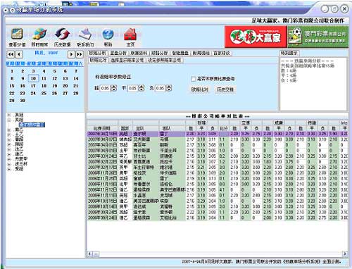 新澳门历史开奖记录新澳门_最新答案解释落实_实用版060.461