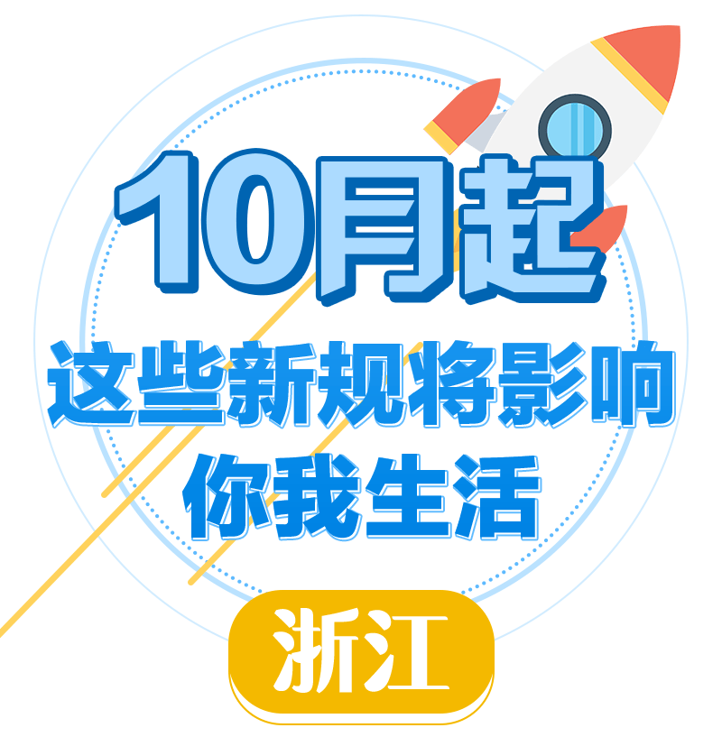 2024管家婆澳门开奖结果_详细解答解释落实_安装版v056.650