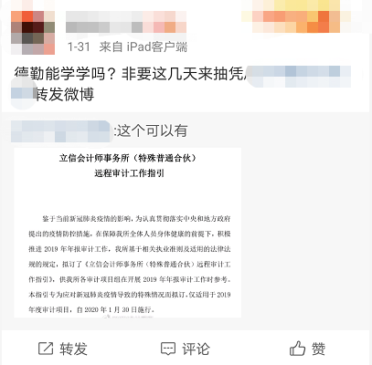 收今晚上开什么特马_作答解释落实的民间信仰_手机版906.814