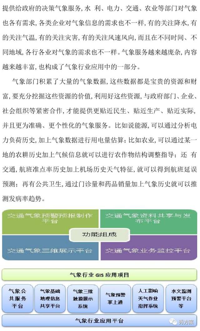 澳门最准内部_引发热议与讨论_实用版602.423