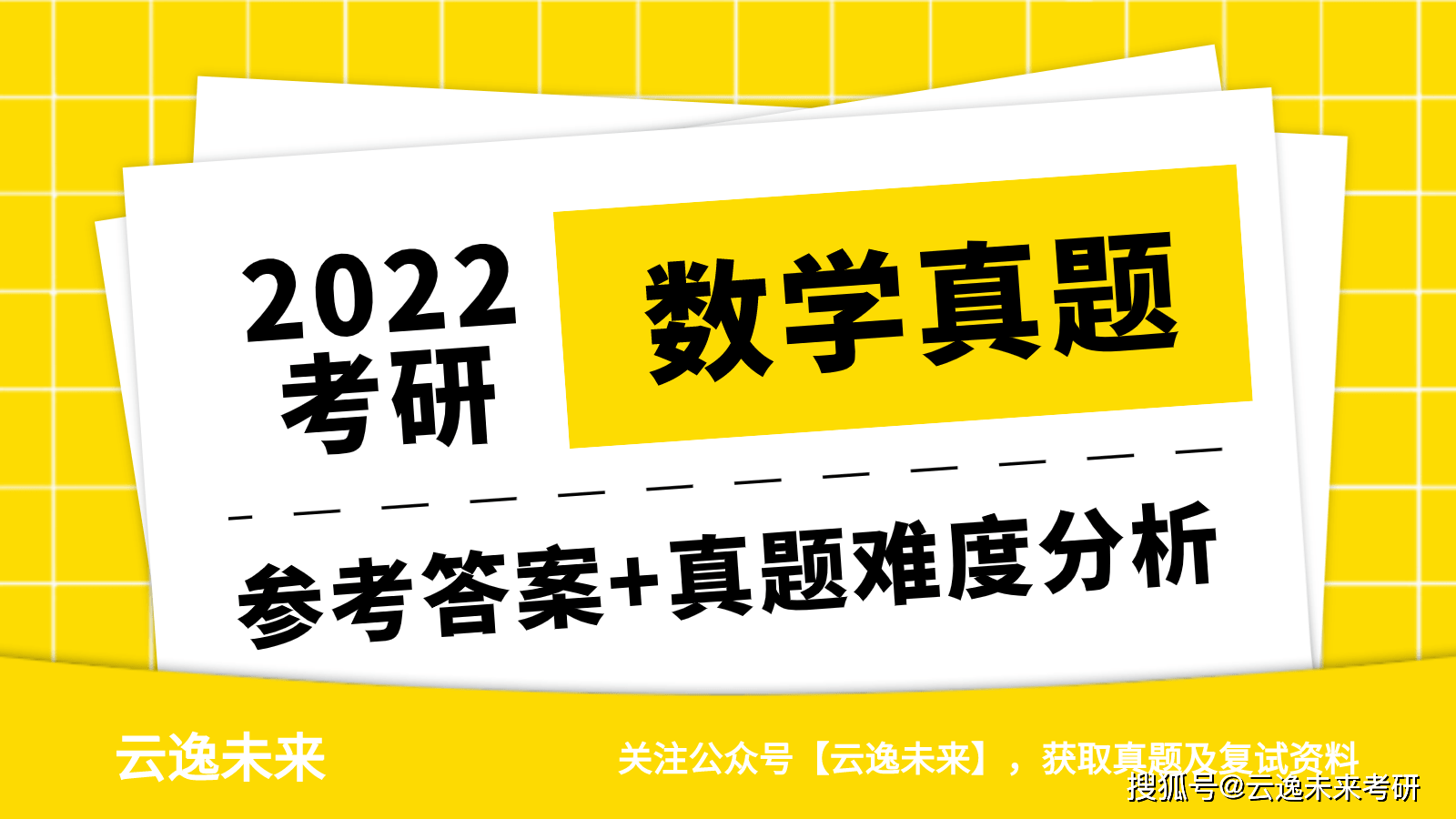 新澳门正版免费大全_精选作答解释落实_安卓版684.120