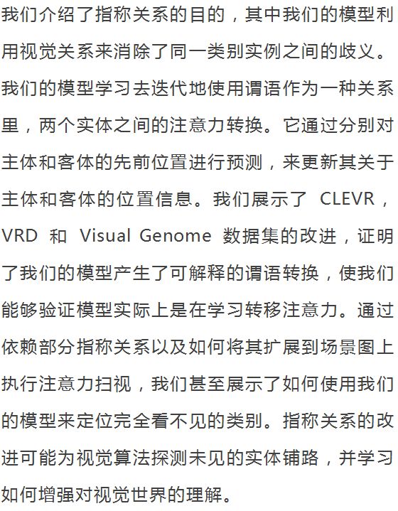 2024新澳门精准资料期期精准_结论释义解释落实_主页版v705.116