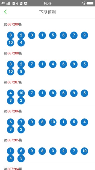 2024澳门特马开奖记录查询_引发热议与讨论_网页版v743.935