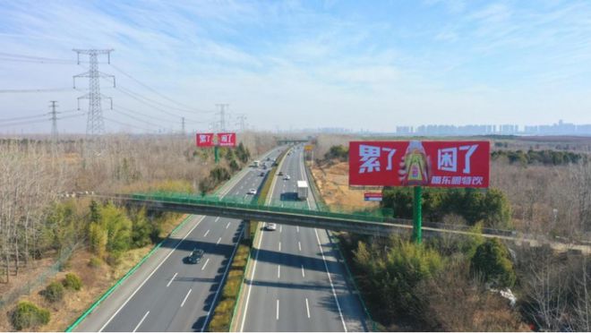 东鹏饮料拟投建海南生产基地 立足海南搭建东南亚市场新桥梁|界面新闻