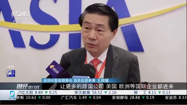 商务部消费促进司宋英杰：将提前谋划明年的汽车以旧换新接续政策|界面新闻 · 快讯