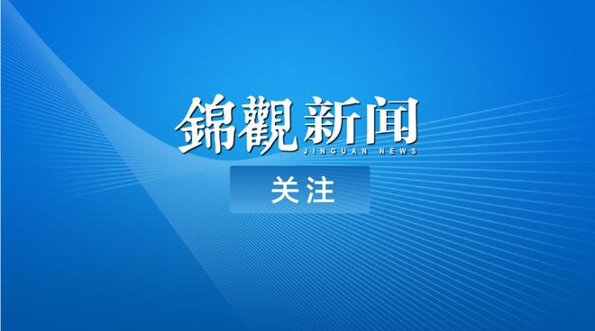 经济日报：证券业并购重组步伐加快|界面新闻 · 快讯