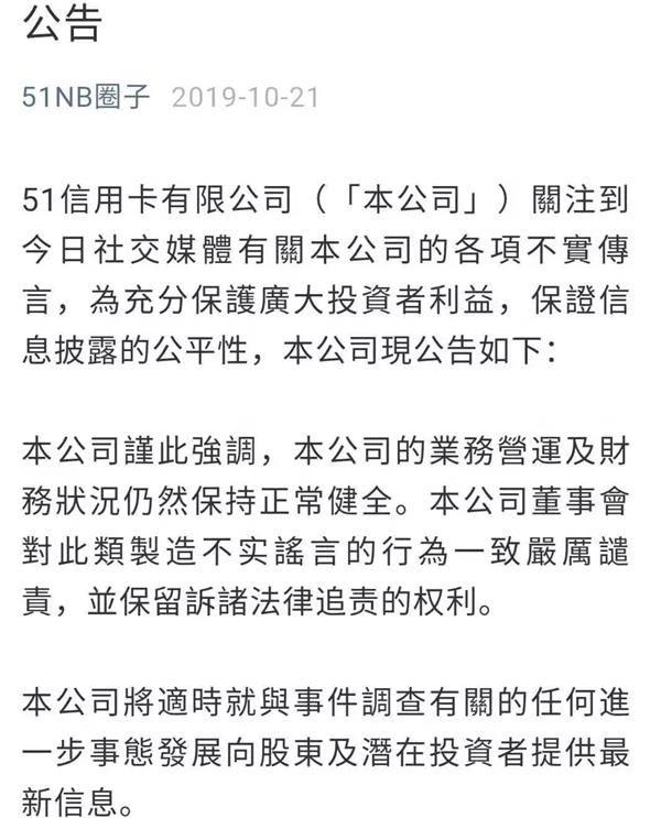 知名私募温莎资本被注销，厦门京道被公开谴责|界面新闻 · 快讯