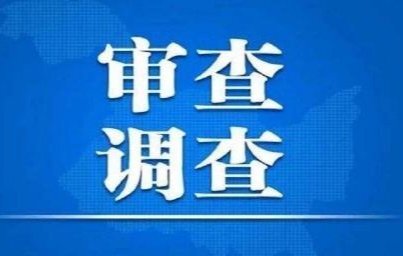 河南司法警官职业学院原党委书记贾书魁接受审查调查|界面新闻 · 快讯