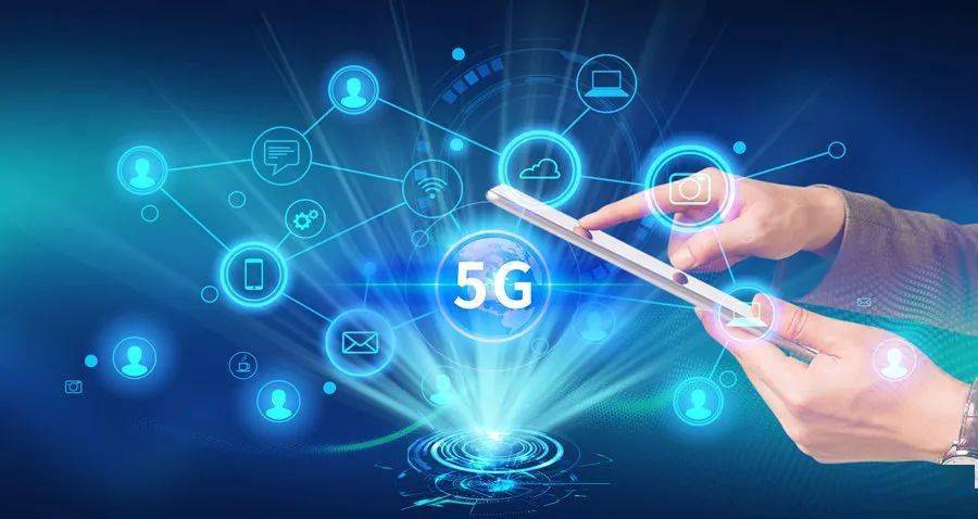 十二部门印发《5G规模化应用“扬帆”行动升级方案》|界面新闻 · 快讯