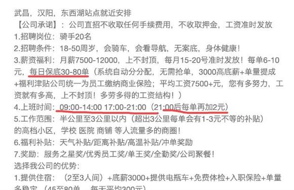 陕西岚皋县发布关于野猪伤人致死事件情况说明|界面新闻 · 快讯