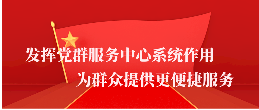 激发新质生产力 同仁堂坚持党建融合“炼内功”|界面新闻