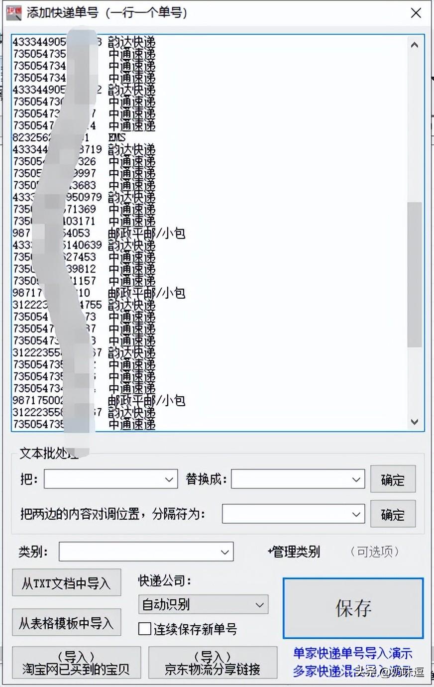 中共中央办公厅、国务院办公厅印发《有效降低全社会物流成本行动方案》|界面新闻 · 快讯