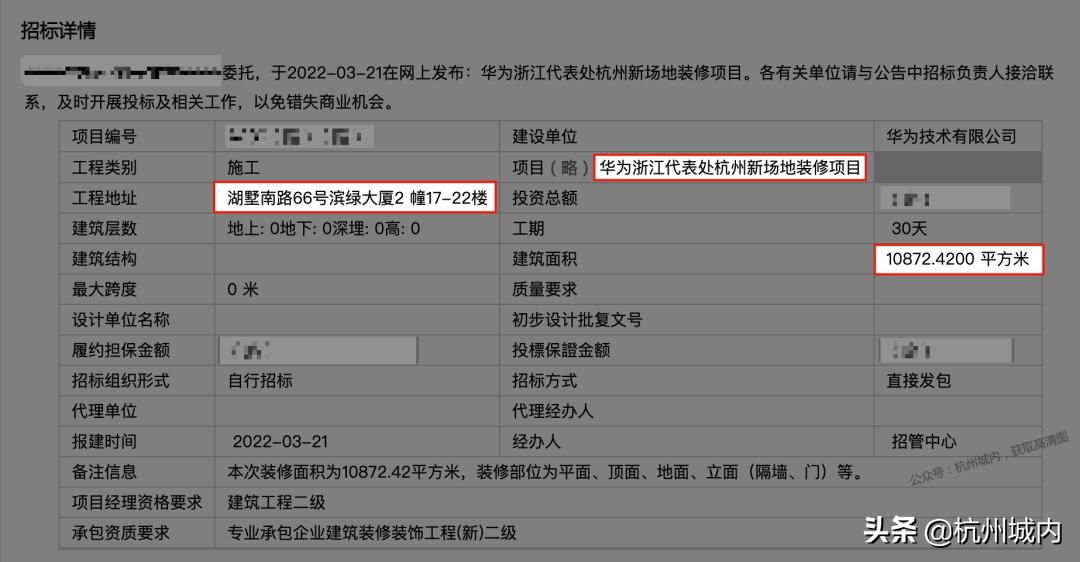 “史上最强Mate”发布，美团平台4500余家华为门店将“外卖首销”|界面新闻