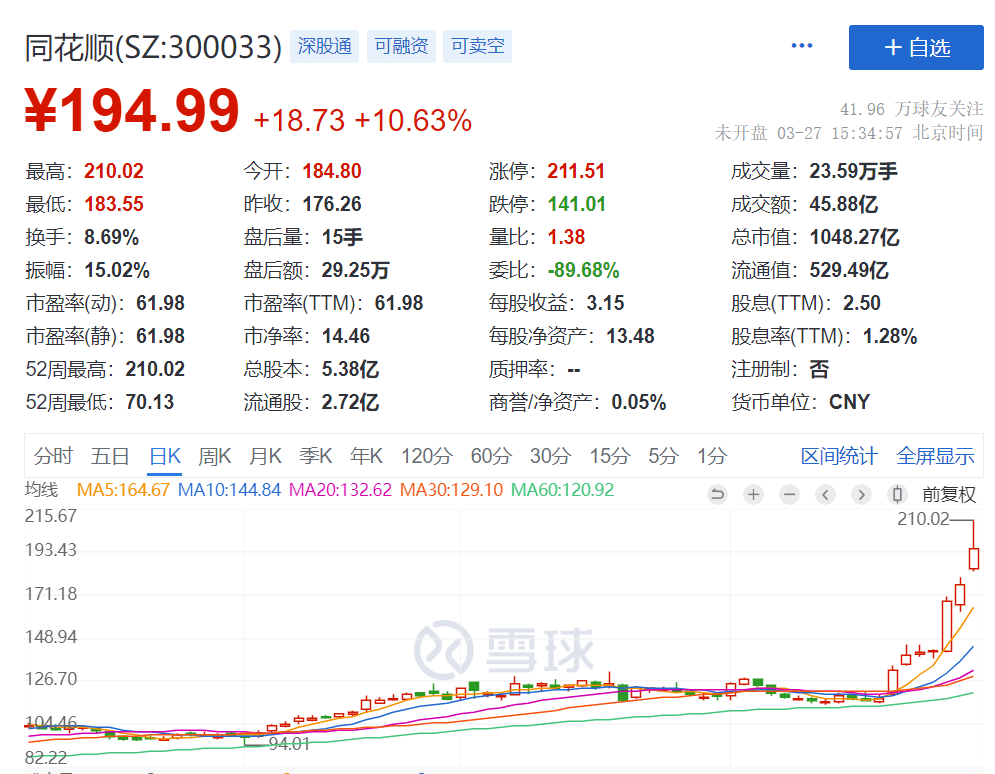 2024澳门濠江免费资料_作答解释落实的民间信仰_V46.47.08