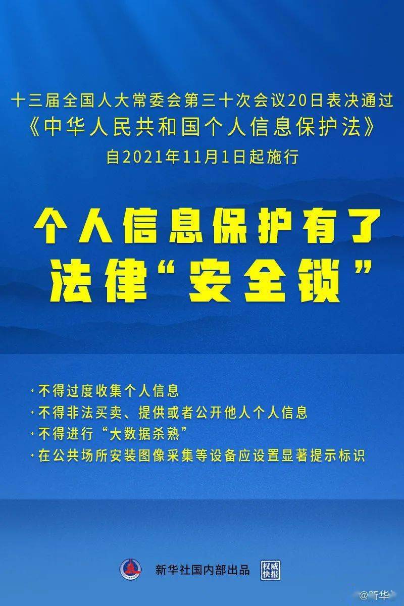 2024澳门管家婆资_最新答案解释落实_GM版v34.56.67