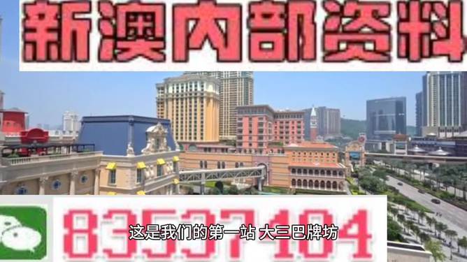 2024新澳门正版资料大全免费_一句引发热议_安卓版036.290