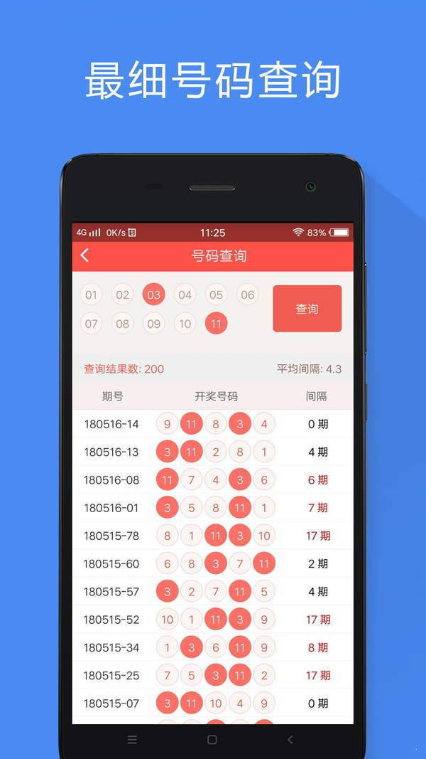 六肖中特期期准100%-MBA智库百科_一句引发热议_iPhone版v37.24.56