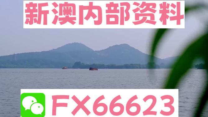 2024年新澳全年免费资料大全_引发热议与讨论_手机版613.615