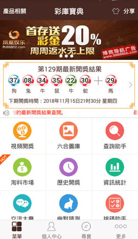 2024新澳门全年九肖资料_作答解释落实的民间信仰_网页版v316.124