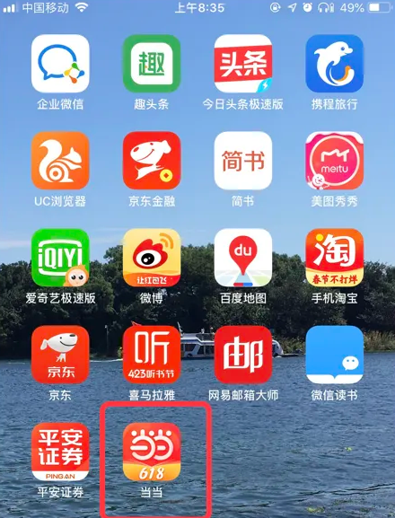 最准一码一肖100%精准,管家婆_作答解释落实_iPad28.93.76