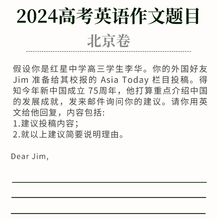 2024正版资料大全免费大全_最新答案解释落实_主页版v154.169