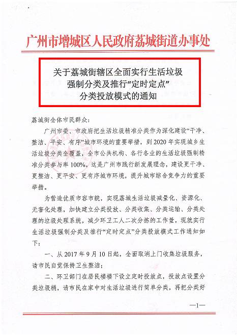 新奥门天天开将资料大全_作答解释落实的民间信仰_实用版989.952