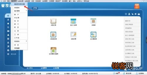 管家婆一肖一码准确比必_精选作答解释落实_iPad43.96.16