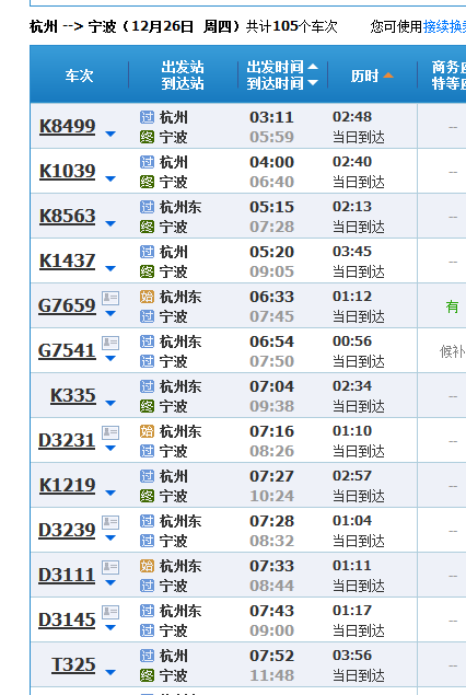 新澳开奖结果记录查询表_最佳选择_主页版v312.588