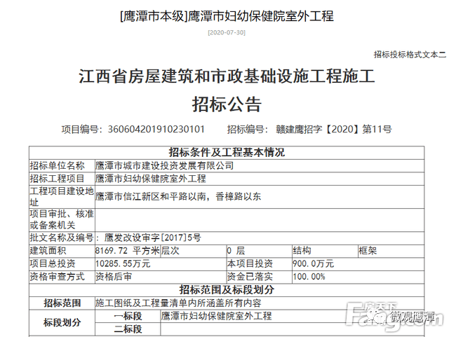 2024新澳近十五期开奖记录图_结论释义解释落实_网页版v872.038