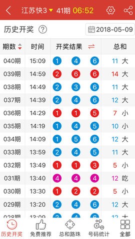 精准资料王中王六肖中特_最佳选择_3DM03.55.88