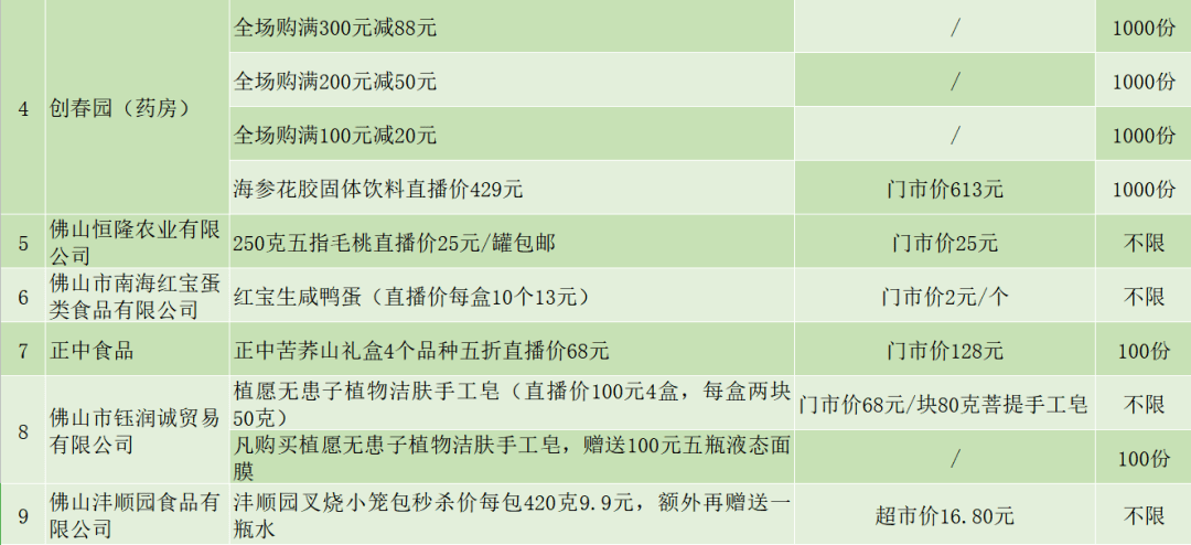 2024澳门码今晚开奖结果是什么_放松心情的绝佳选择_安卓版756.602