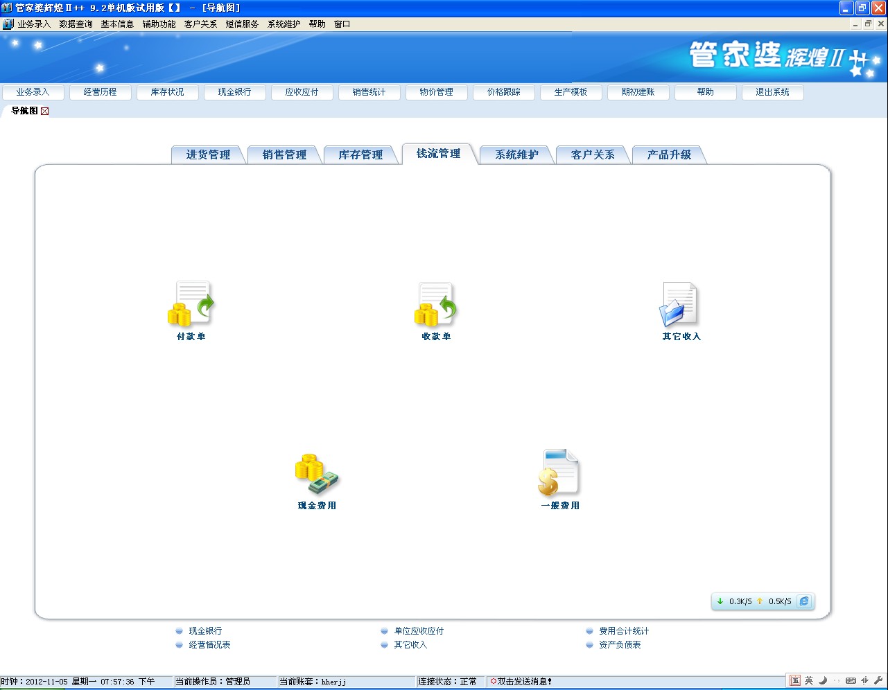 白小姐四肖期期准预测方法_结论释义解释落实_主页版v883.717