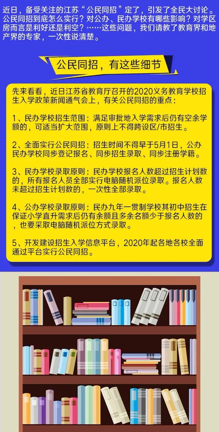 2024澳门天天开好彩大全正版优势评测_作答解释落实_V16.56.83