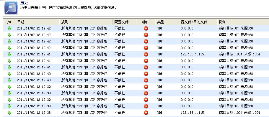 澳门六开奖2024开奖记录_精选解释落实将深度解析_安装版v979.491