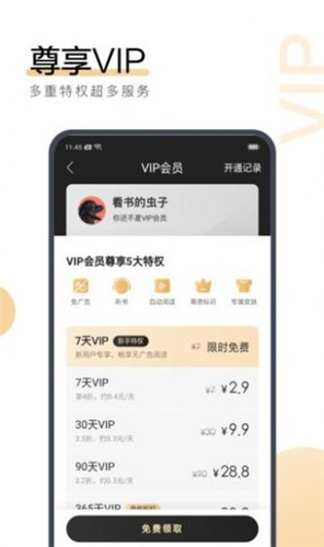 澳门王中王100%的资料2024年_作答解释落实的民间信仰_V04.30.84