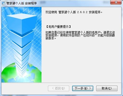 管家婆的资料免费公开_精彩对决解析_iPhone版v46.59.95