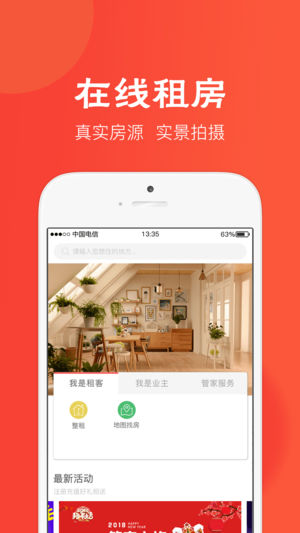 管家婆一码一肖大全水果_精选作答解释落实_iPhone版v11.41.14