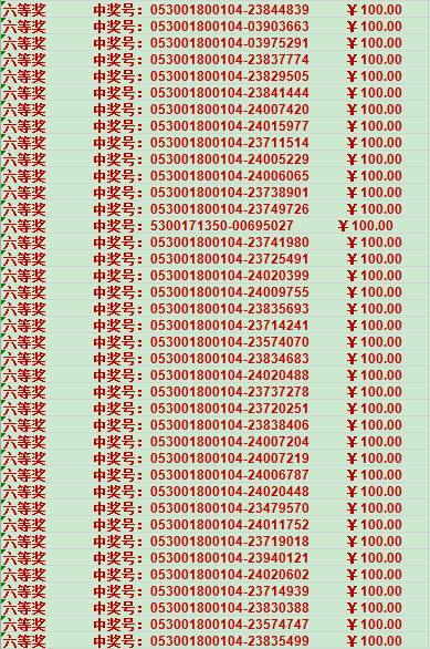 400500妤彩堂一肖一码玄机：_值得支持_3DM46.09.79