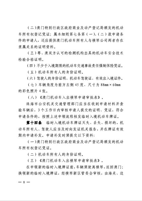 澳门必中三肖三码的安全性_作答解释落实的民间信仰_GM版v15.67.03