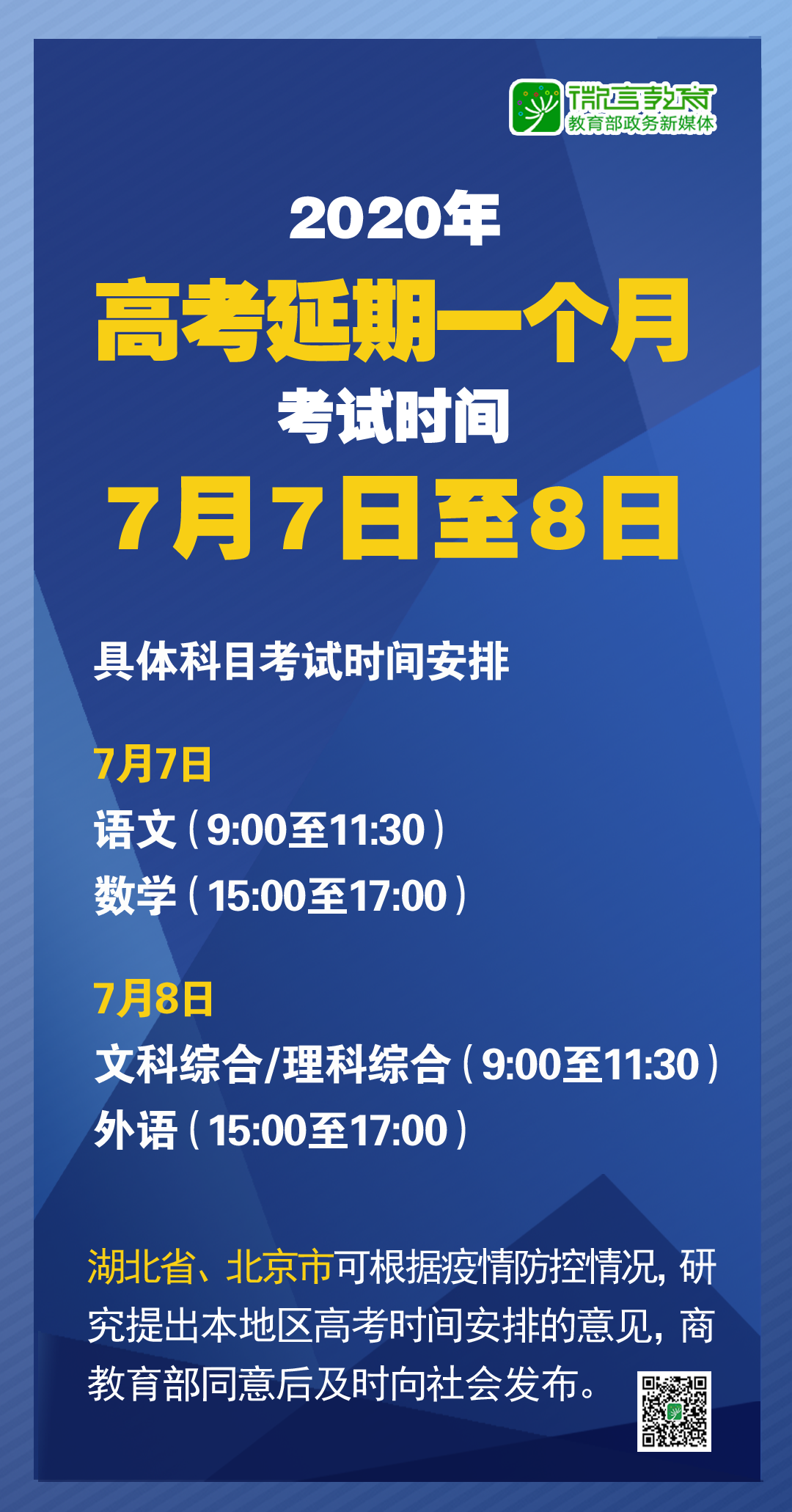 开什么码澳门今晚的_精选解释落实将深度解析_安装版v735.824