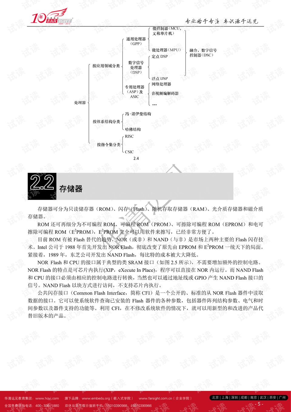 三期内必出特一肖100%的简介_结论释义解释落实_3DM17.54.27