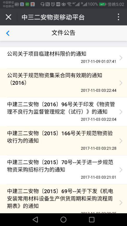 新澳门免费资料大全历史记录开马_一句引发热议_手机版805.348