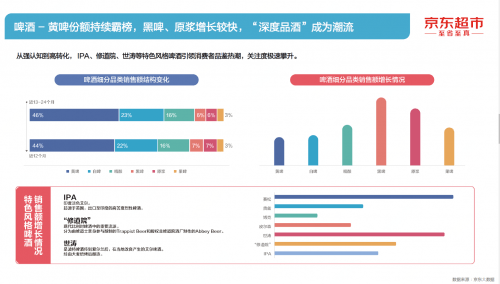 精准澳门平特一肖_精选解释落实将深度解析_3DM84.49.50