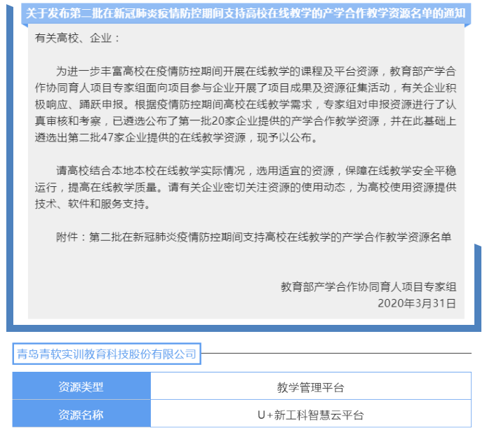 新澳精准资料免费提供网站有哪些平台_良心企业，值得支持_GM版v40.38.93